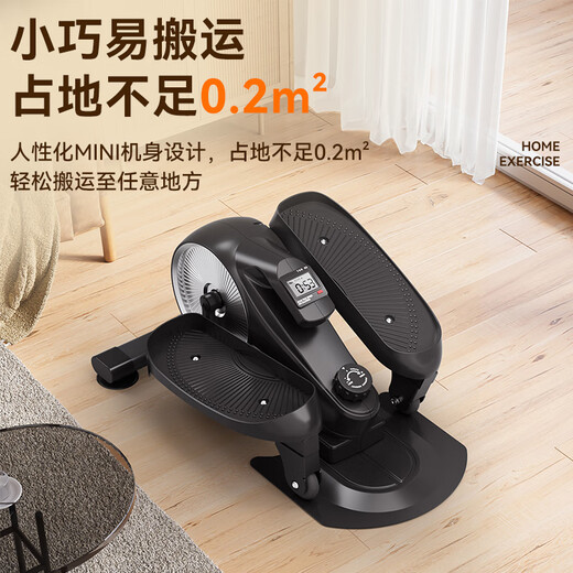 HOT KNEE Elliptical Machine Home Mini Stepper Elliptical Machine Weight Loss Fitness Equipment Foot Machine Silent Resistance Adjustable
