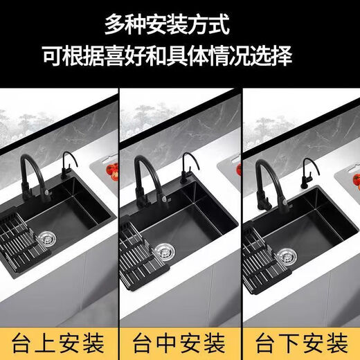 Jiumuwang thickened 304 stainless steel sink large single-slot wash basin home kitchen sink three-hole black nano three-hole basin black 65*45 pull-out faucet package