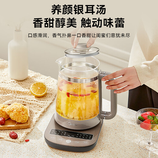 Midea Health Care Pot 316L Maternal and Infant Grade Stainless Steel 1.7L Large Capacity 1200W High Power High Borosilicate Glass Pot Make an Appointment Same Style in the Shopping Mall MK-GE1711