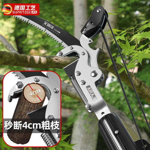 German high-altitude pruning shears, special scissors for high-branch pruning, telescopic rod extension, stainless steel high-branch tree sawing tool, Wuba 3 meters stainless steel SK550mm, repair in seconds