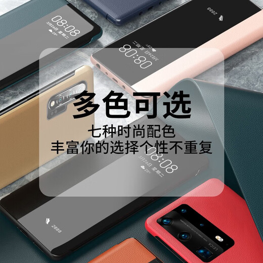 适用华为p40pro原装手机壳翻盖式商务全包男款女士款超薄防摔皮套 翻盖视窗皮套休眠-黑色 华为p40Pro+