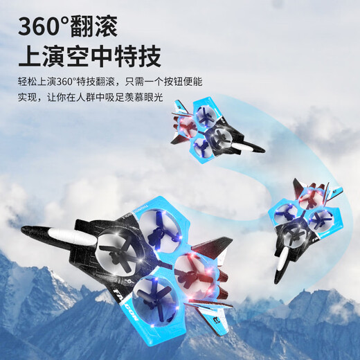 Yunya Remote Control Aircraft Children's Child-Resistant à long terme Remote Control Toys Boys Toys Drone mousse Hélicoptère Boîte-cadeau Fighter Model Blue-Blue [Handle + Gesture] Suspension à haut haut haut de gamme ANNEURE ANNIEUX ANNIENNE