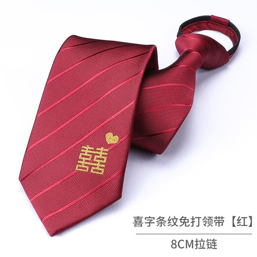 Dofinison Wedding Tie à cravate pour hommes sans nouer la fermeture à glissière Mariage de marié rouge Red-Homsman facile à tirer la cravate paresseuse Happy Striped cravate [rouge]