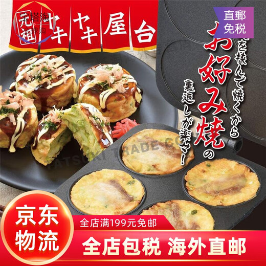Wahei Freiz [Japón Direct Mail] Freidora Tempura Fryer Hogar Osaka Rakura RA-9794