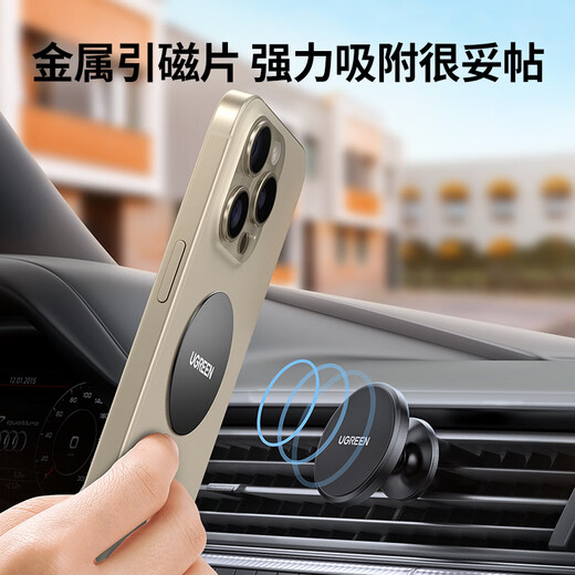 Lvlian Car Mobile Phone Holder Magnetic Sheet Metal Patch Round Iron Sheet Matches Car Center Console Magnetic Holder Stainless Iron Material 3M Glue Strong Paste 2 Pieces Pack