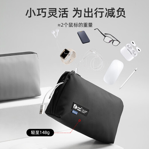 Right Away digital storage bag mouse charger computer power data cable travel portable electronic products mobile phone accessories bag