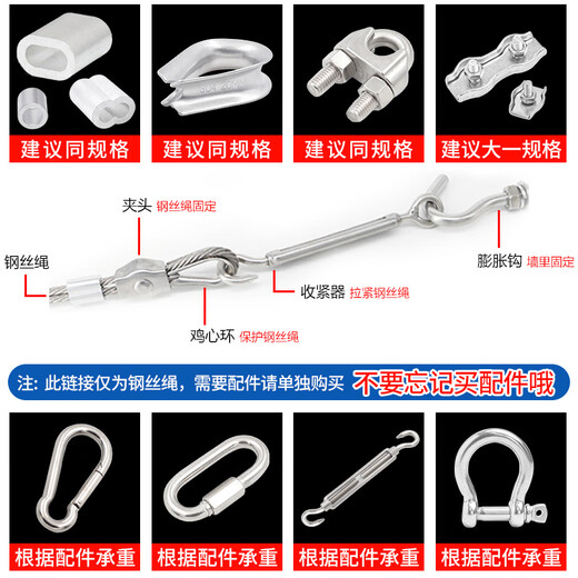 304 Edelstahldrahtseil 316 Drahtseil Ultra-auf-Stahldraht 2 3 4 5 6 8 10 12 20 mm dick [304 Material] 8 mm (7*19 Struktur Sicherheitsladung 833.
