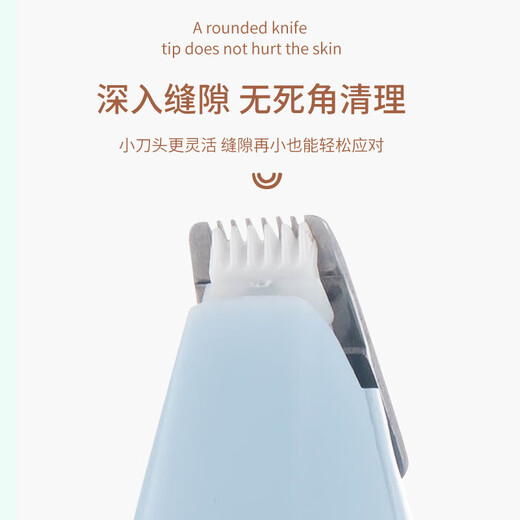 Cat foot shaver, dog sole hair trimmer, pet sole and toe shaver, electric hair clipper, ear hair trimming artifact, ordinary battery model