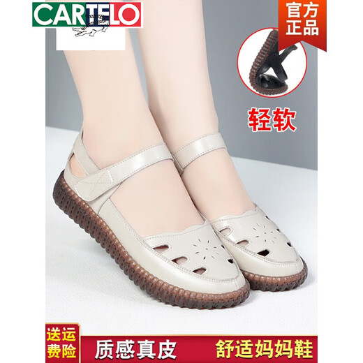 CARTELO crocodile (CARTELO) middle-aged and elderly mothers' shoes for summer sandals comfortable non-slip beef tendon soles for women's shoes soft soles lightweight elderly shoes grandma leather shoes 736 meters white soft leather soft soles 37
