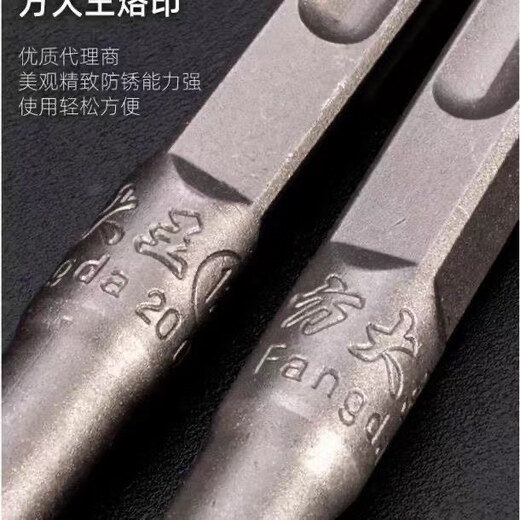 XMSJ电锤钻头方柄四坑冲击合金10/12/凿头混凝土开槽 方大王12130合金尖