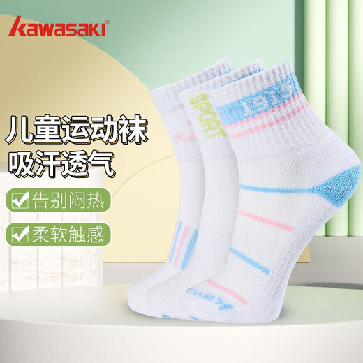 kawasaki kawasaki badminton chaussettes sportives pour enfants ciel bleu b6603 (trois paires)