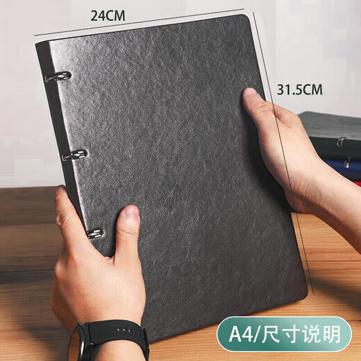 XUCHEN A4黑色4孔活页本笔记本大本子80张160页皮面本商务办公会议记录记事本可拆卸单位企业可定制LOGO