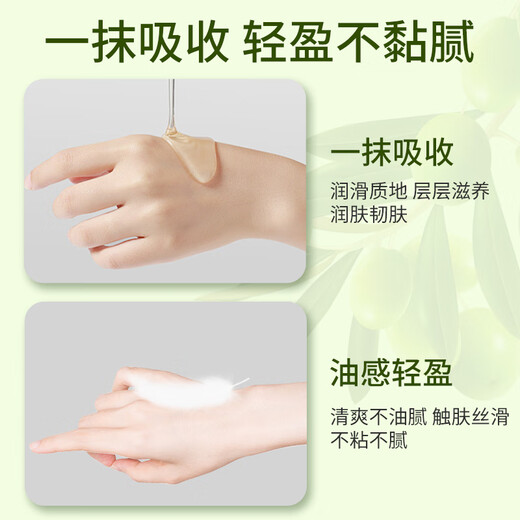 Lishikangwei e olive skin care glycerin facial skin care hydrating moisturizing face oil anti-dry cracking hand protection body essential oil