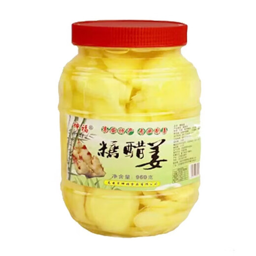 Kunfu Jiangxi sweet and sour ginger, fresh and tender ginger, sweet and delicious with rice, ginger slices, rural vinegar ginger, Gaoan vinegar soaked in salt and ginger snacks, 1 bottle of 1060g young ginger sprouts