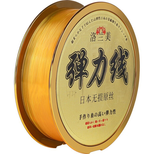 Luolanmei (LUOLANMEI) crystal elastic cord beaded rope bracelet bracelet special rope for wearing beads imported wear-resistant beef tendon elastic cord transparent brown 1.2mm/about 30 meters