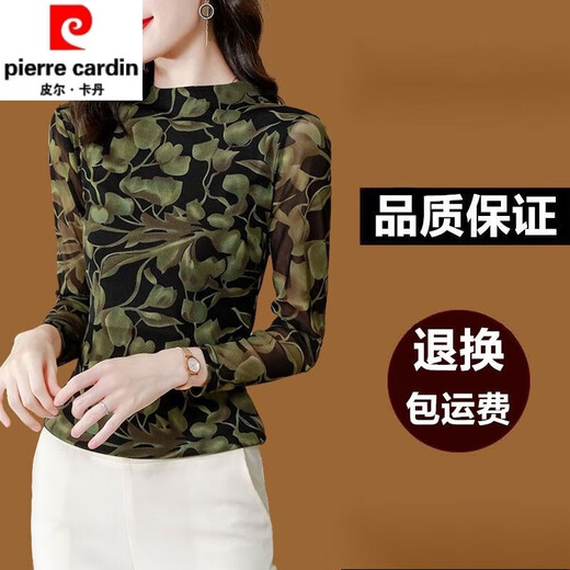 皮尔卡丹（pierre cardin）T恤女长袖 春新款时尚百搭显瘦弹力印花打底衫上衣 9853印花 M 90-105