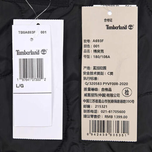 Timberland [大发发] Мужская водная репеллент водяной одежду для хлопковой одежды A693F-001 M