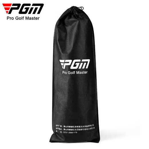 PGM Golf Power Rope Swing Rope Body Swinging Power Racing Swing Power Rythm Training Indoor and Outdoor Practice HGB025-White and Blue