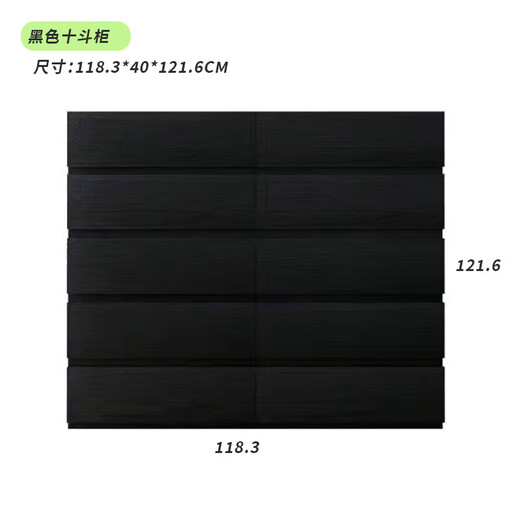 Shantoulin pueblo de madera sólida Cofre de gabinete Nórdico Cajero de la sala de estar del dormitorio del dormitorio Estilo americano Cofre de gabinete negro Badou 1583*40*996 Altura Cofre de madera sólida pura pura Cofre de gabinete