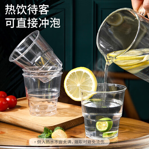 Meiya disposable cup aviation cup 240ml*18 pieces food grade thickened plastic water cup tea cup space drink cup