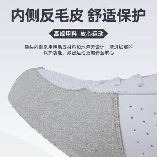 Li Ning (LI-NING) fencing shoes for men and women indoor training competition fencing sports equipment children and adults same style non-slip breathable new LDAT101-1 electro-optical silver 34