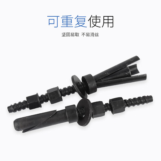 Guwanji water drill special reusable expansion screw drilling bracket to fix the new removable reusable internal expansion bolt three pieces M16x165 1 piece