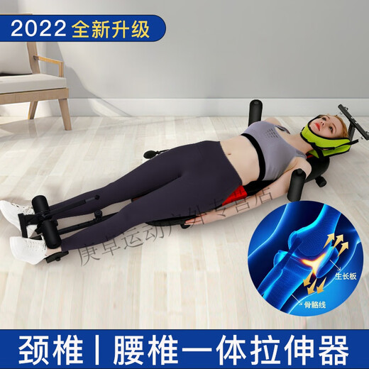Huston -Trage für Jungenwachstum und Dehnung der Beine und Dehnung des Hohen Fitness -Werkzeugs zervikaler Lendenwirbel Traktion Handstand Maschinenmaschine SF Express [neue Struktur] Nur Taillenzug