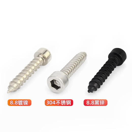 Jinchao grade 8.8 black nickel-plated hexagonal self-tapping screws 304 stainless steel audio box speaker screws M2-M6 304-M5*20 (20 pcs)