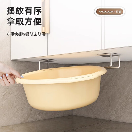 Estante de almacenamiento de baño yoqin debajo de la rejilla de almacenamiento de lavabo en el gabinete en el baño sin golpear la rejilla de lavado de acero inoxidable colgando [un par] estante de lavado colgante debajo del gabinete