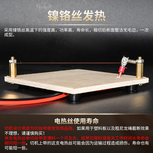 Hot cutting machine satin ribbon webbing ribbon small manual hot edge nylon elastic wire hot cutting machine electric hot melt shear cutter usb hot cutting machine