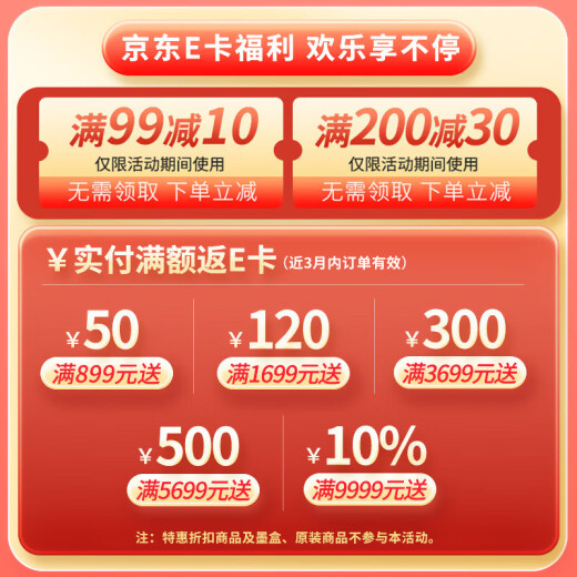 金印典T05U1墨盒适用爱普生WF-4838 WF-7848 打印机墨粉盒 适用WF-4838/7848  T05U2青色墨盒