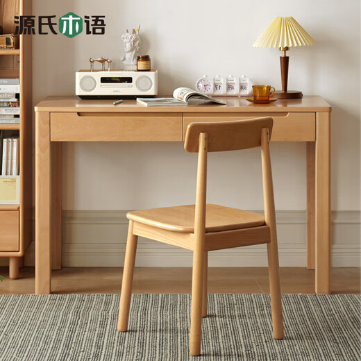 Genji Muyu solid wood computer desk simple desk log desk small apartment study desk writing desk small desk solid wood color desk (1000*560*760m) with drawer