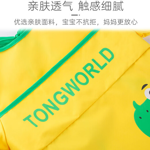 9i9宝宝罩衣夏无袖防水吃饭防脏婴儿童围兜饭兜画画衣围裙A066独角兽