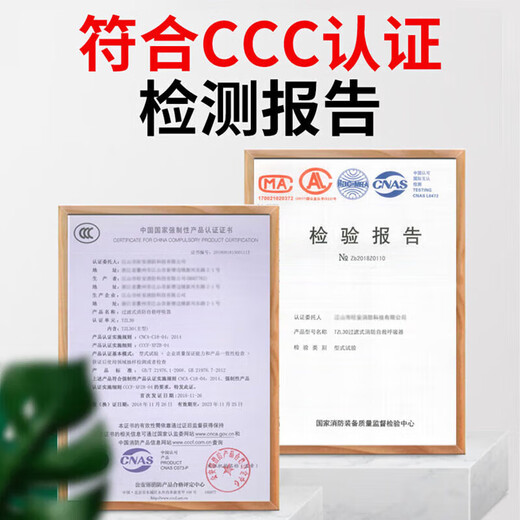 Zhunhang gas mask, anti-smoke mask, fire mask, fire escape mask for use with fire extinguisher, child protection, only for children