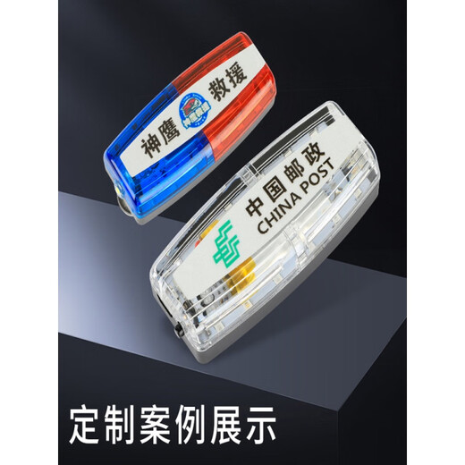 Work horse roadblock shoulder light rechargeable red and blue flashing outdoor signal light duty security patrol shoulder flashing light night running safety light red and blue wordless 25 hours (with data cable) Volkswagen