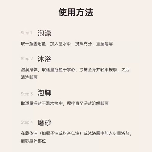 Absolutearomas British Chantilly Rose Bath Salt Bath Bath Salt Cleansing Essential Oil Body Scrub to Exfoliate Chicken Skin 290g Good Sleep Bath Salt