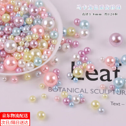 Mengkeduo diy imitation pearl loose beads handmade material decoration beads with holes beaded necklace earrings non-hole jewelry accessories macaron color (3-8mm about 120 pieces) with holes