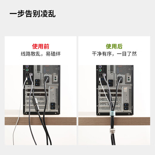 Japanese ECHO data cable storage artifact Velcro strap charging cable harness cable network cable fixed cable organizer cable tie - narrow - 5 pieces
