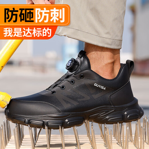 Junbu Labor Protection Zapatos Soft and Comfort Anti-smash anti-Punteo impermeable absorbente transpirable desgaste resistente al desgaste resistente a la moda de la moda de seguridad de la moda [plegado y resistente al desgaste] 41