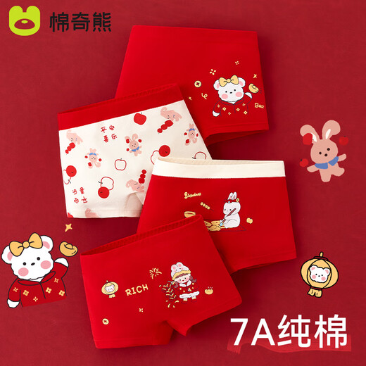 Mianqi Xiong children's red underwear for girls in their birth year pure cotton type A boxer shorts for the year of the horse 12-year-old girl's boxer briefs LTMNT775-girls type A cotton will not fade after a hundred washes 4 pieces 130 -XL code weight 45-55Jin Jin is equal to 0.5 kg