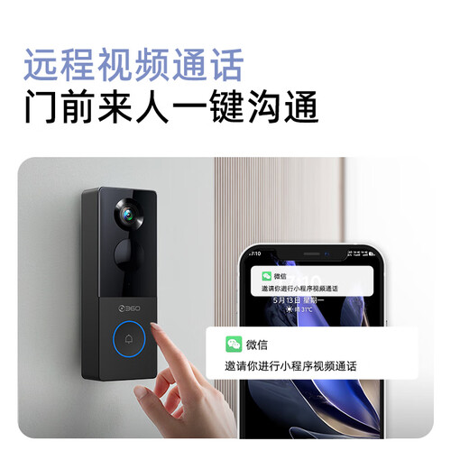 360可视门铃6 300W高清画质 家用监控智能门铃电子猫眼摄像头 无线wifi手机远程查看对讲 360可视门铃6 官方标配+循环云录像