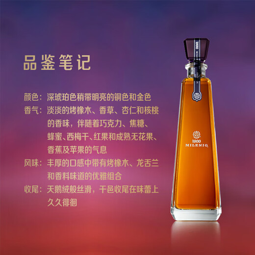 
Haoshuai Happy Tequila 1800 Classic Tequila Mexican original bottle imported foreign wine Tequila wine mix base wine Haoshuai 1800 Millennium Extraordinary Tequila 750mL 1 bottle