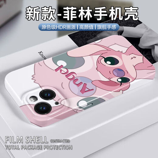 
Qiwei Apple 14pro Huawei vivoOPPO Xiaomi Stitch Couple All Inclusive Film Cell Phone Cell Phone Cell Phone Cell Phone Cell Phone Cell Phone Cell Phone MM724 Blue Stitch Contact Customer Service Notes for more models.