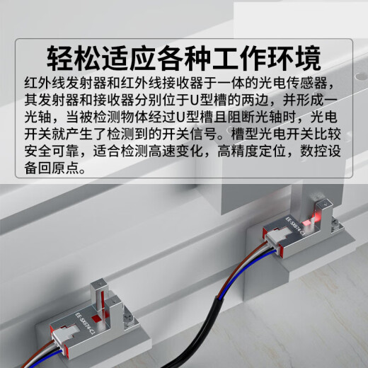 U型金属槽型光电开关传感器EE-SX670 671 672 674 676 677NPN限位 EE-SX671-C1 NPN常开输出  尾部