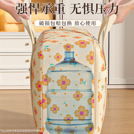 Jiebaina Moving Packing Bag Large Capacity Clothing and Quilt Storage Bag for Clothes and Quilts Luggage Organizing Bag Waterproof and Moisture-proof Light Apricot Yellow Medium Size Rivet Reinforcement Double-sided Waterproof