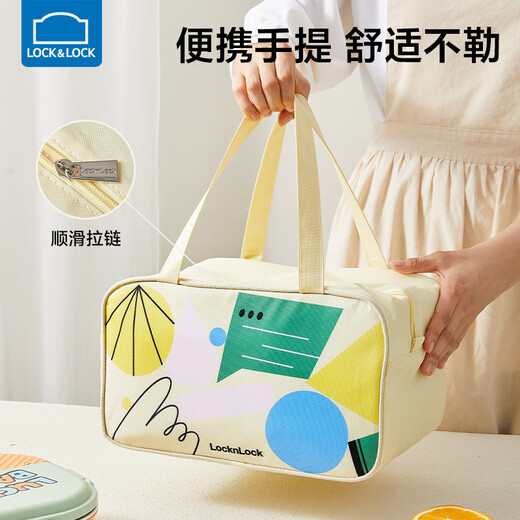 乐扣乐扣小学生饭盒包早餐保温袋手提保温包大容量袋子便当包午餐包带饭兜