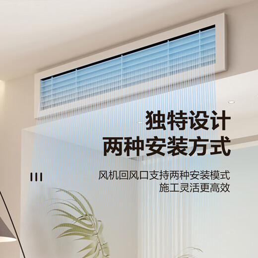 Gree K+ Fengjingxiang central air conditioner, one-to-one duct machine, level 1 energy efficiency, all-inclusive price, full DC frequency conversion, Gree Seiko installation, 3 HP, level 1 energy efficiency