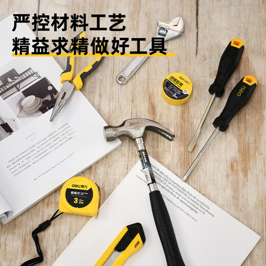 得力（deli）家用工具箱套装电工木工电讯维修组套五金手动工具套装32件套