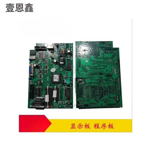 XMSJ珊星F3880电脑主机面板显示屏按键板温度板珊星3880注塑电脑 3880电子尺板