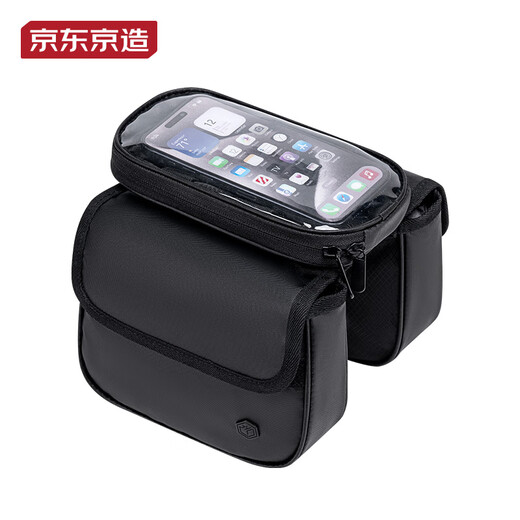 Made in Jingdong, bicycle front beam bag, bicycle bag, cycling bag, water-proof mountain bike accessories, cycling equipment 2L large capacity